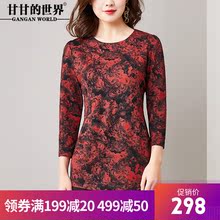 甘甘的世界衬衫女2018春装新款印花打底衫九分袖T恤修身上衣女图片