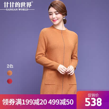 【全羊毛】甘甘的世界2018秋冬新款羊毛针织衫女中长款保暖毛衣商品大图