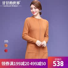 【全羊毛】甘甘的世界2018秋冬新款羊毛针织衫女中长款保暖毛衣图片