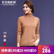【全羊毛】甘甘的世界2018秋冬新款羊毛针织衫上衣女高领毛衣保暖图片