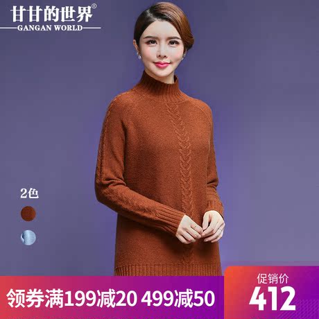 【全羊毛】甘甘的世界2018秋冬新款羊毛针织衫女上衣保暖打底毛衣商品大图
