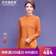 【全羊毛】甘甘的世界2018秋冬新款羊毛针织衫打底毛衣女上衣圆领图片