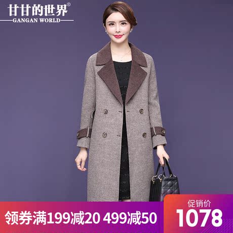 【全羊毛】甘甘的世界秋冬双面呢羊毛大衣中长款撞色格子毛呢外套商品大图