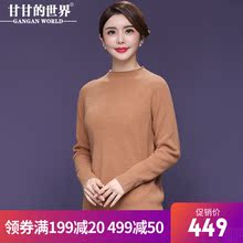 【全羊毛】甘甘的世界2018秋冬新款羊毛针织衫宽松打底衫女毛衣女图片