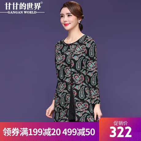 【弹力印花T恤】甘甘的世界2018秋冬新品弹力印花小衫大码上衣女商品大图