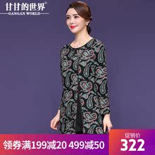 【弹力印花T恤】甘甘的世界2018秋冬新品弹力印花小衫大码上衣女图片