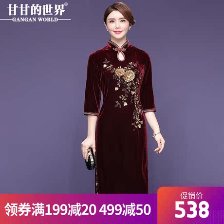 【金丝绒手工钉珠花朵】甘甘的世界2018秋冬新品婚宴女装改良旗袍商品大图