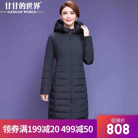 【90%白鸭绒】轻薄羽绒服女中长款甘甘的世界冬季新款防风面料商品大图