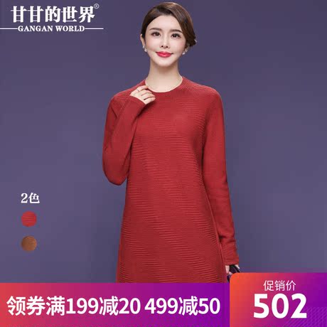 【全羊毛】甘甘的世界2018秋冬新款羊毛针织衫女圆领打底衫上衣商品大图