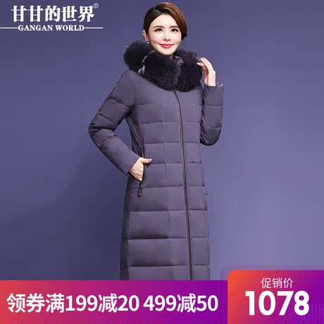 【90%白鸭绒 狐狸毛领】长款羽绒服女甘甘的世界冬季新款防风保暖商品大图