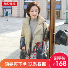 中老年羽绒棉服女2018新款妈妈冬装外套40岁50中年小棉袄短款棉衣图片