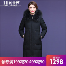 【90%白鸭绒】貉子毛领长款羽绒服甘甘的世界冬装新款防风保暖女图片