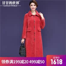 【全羊毛 羊羔毛领】甘甘的世界纯色羊剪绒大衣女修身中长款外套图片