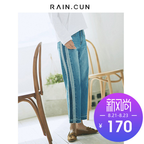 然与纯2018秋装新款阔腿牛仔裤女九分裤宽松毛边显瘦休闲直筒裤潮商品大图