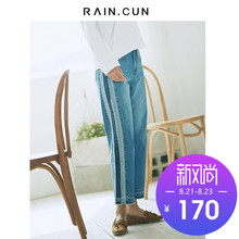 然与纯2018秋装新款阔腿牛仔裤女九分裤宽松毛边显瘦休闲直筒裤潮图片