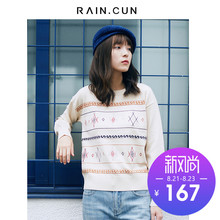 然与纯2018秋装新款刺绣针织衫女套头宽松休闲学生百搭慵懒风毛衣图片