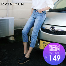 【断码清仓】然与纯毛边牛仔裤女修身显瘦七分裤弹力铅笔裤小脚裤图片