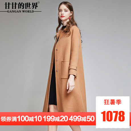 甘甘的世界2018秋冬新款毛呢外套女纯色长袖修身中长款双面呢大衣商品大图