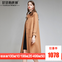 甘甘的世界2018秋冬新款毛呢外套女纯色长袖修身中长款双面呢大衣图片