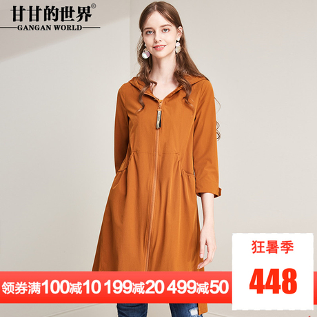 甘甘的世界2018秋季新款韩版外套女七分袖拉链连帽风衣女中长款商品大图