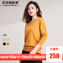 甘甘的世界2018秋季新款羊毛针织衫女纯色套头毛衣长袖打底羊毛衫图片