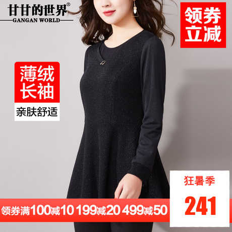 甘甘的世界衬衫女长袖春装2018新款女装T恤中长款上衣大码打底衫商品大图