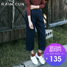 然与纯日系新款阔腿裤女秋冬牛仔高腰九分宽松直筒裤学生韩版图片