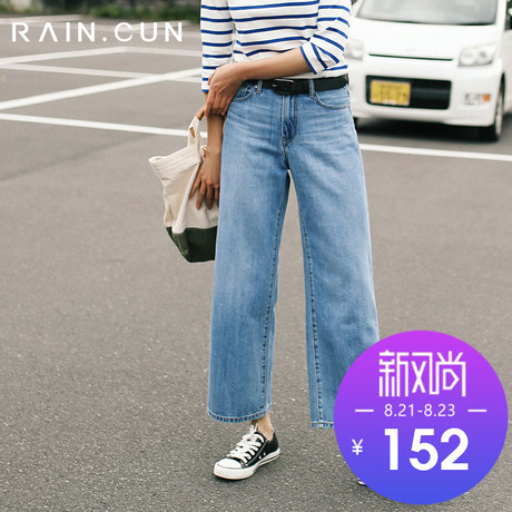 然与纯2018秋装新款高腰直筒牛仔裤女宽松显瘦休闲学生ins阔腿裤商品大图