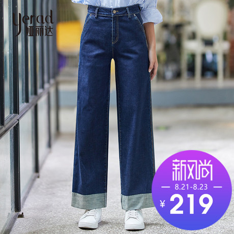 娅丽达女裤2018秋季新款阔腿牛仔裤女直筒高腰宽松显瘦大码女裤商品大图