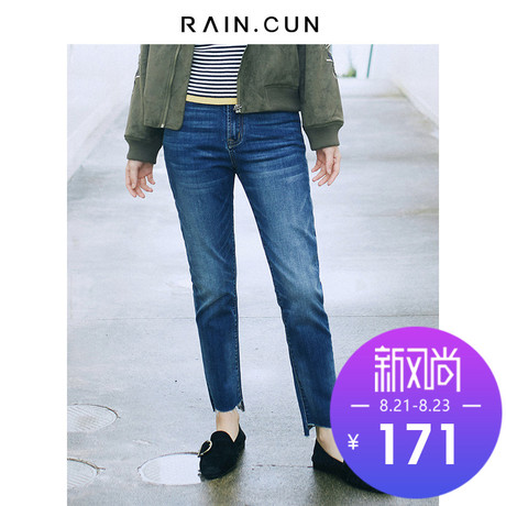 然与纯2018秋装新款九分牛仔裤女宽松不规则毛边休闲显瘦哈伦裤商品大图