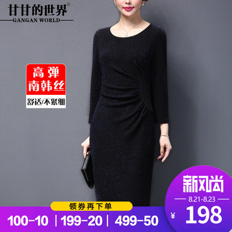 2018春秋新款南韩丝连衣裙甘甘的世界气质女装打底裙连衣裙中长款商品大图