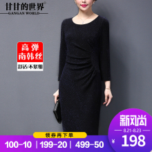 2018春秋新款南韩丝连衣裙甘甘的世界气质女装打底裙连衣裙中长款图片
