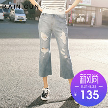 然与纯2018秋装新款微喇牛仔裤女破洞宽松休闲显瘦浅色九分喇叭裤图片
