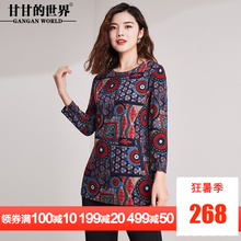 甘甘的世界衬衫女2018新款秋装印花小衫长袖大码T恤弹力上衣女图片