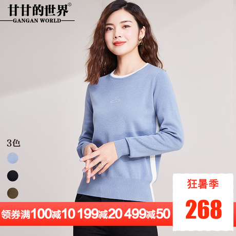 甘甘的世界2018秋季新款针织衫女撞色圆领套头毛衣长袖打底衫商品大图