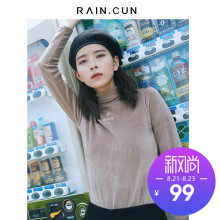 然与纯2018秋冬新款半高领毛衣女直筒修身显瘦学生百搭刺绣针织衫图片