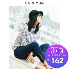 然与纯2018秋季新款分叉直筒牛仔裤女宽松侧开叉九分裤韩版哈伦裤图片