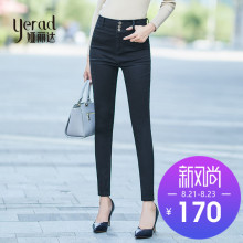 娅丽达高腰铅笔裤女2018秋季新款牛仔裤女紧身显瘦小脚长裤图片