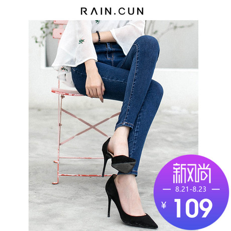 然与纯2018秋高腰牛仔裤女小脚裤显瘦紧身弹力韩版学生铅笔裤长裤商品大图