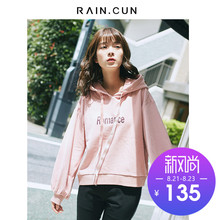 然与纯2018秋装新粉色连帽卫衣女长袖宽松字母怪味少女学生上衣图片