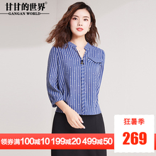 蓝色条纹衬衫女甘甘的世界2018秋装新款印花V领上衣女七分袖T恤女图片