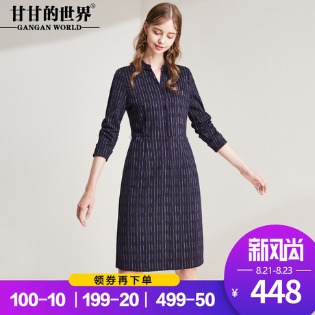 甘甘的世界2018秋装新款女七分袖条纹气质v领收腰中长款ol连衣裙商品大图