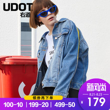 UDOT右道2018早秋新品水洗牛仔短外套女宽松长袖侧边大拉链UW5546图片