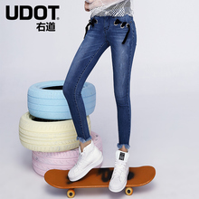 UDOT右道2018夏四面弹牛仔裤女脚口毛边中腰紧身小脚铅笔裤UU9101图片