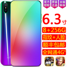全面屏学生价超薄大屏游戏智能电信全网通指纹解锁5g手机正品人脸