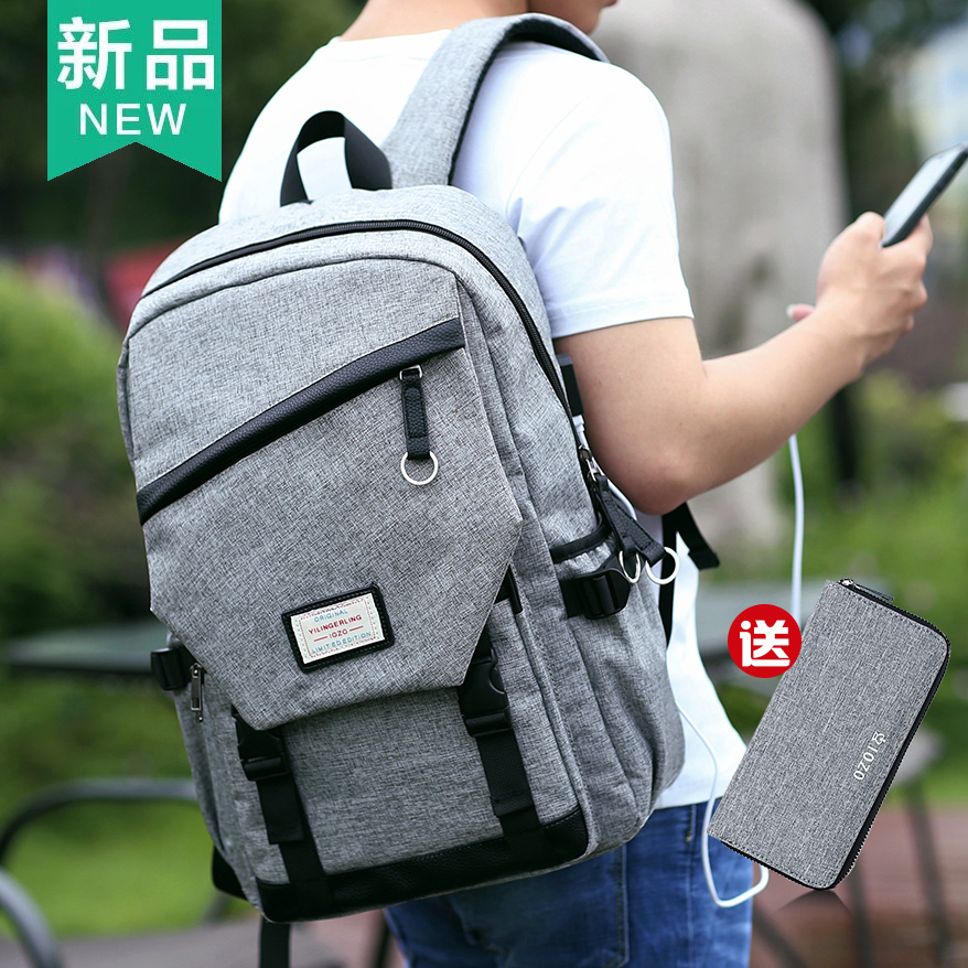 Backpack for men, Korean version, fashion trend, travel backpack, large capacity, college style, college students, high school students, backpack for men