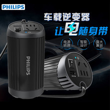 飞镭浦车载逆变器12v转220v大功率车载电源转换器插座车用多功能