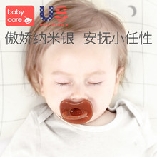 安睡型超软0 babycare婴儿安抚奶嘴硅胶 18个月新生儿宝宝奶嘴