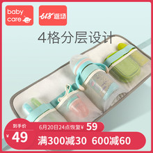 多功能孕妇包奶瓶包围腰收奶袋外出用品包 babycare便携妈咪包