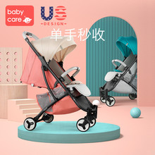 儿童折叠超轻便婴儿车 宝宝可坐可躺手推车伞车 babycare婴儿推车